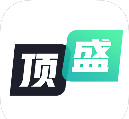 顶盛足球软件logo图
