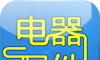 电器配件软件logo图