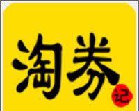 淘券记软件logo图