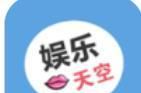 天空娱乐软件logo图