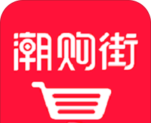 潮购街软件logo图