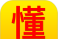 懂券帝软件logo图