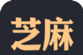 芝麻特权软件logo图