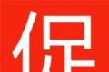大促优选软件logo图