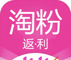 淘粉返利软件logo图
