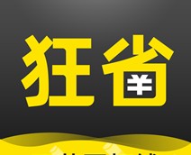 狂省软件logo图