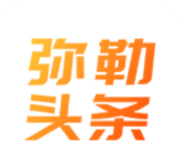 弥勒头条软件logo图