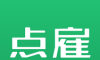 点雇