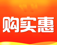 网购购实惠网软件logo图