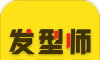 发型师之家