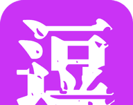 逗图的世界