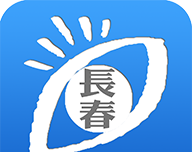 看长春软件logo图