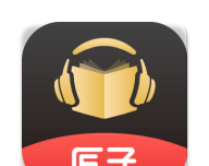 匠子音频软件logo图
