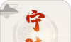 云上宁陵软件logo图