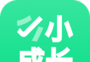 小小成长
