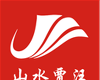 山水贾汪软件logo图