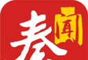 秦闻