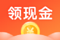 金猪记步