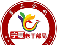 塞上金秋软件logo图