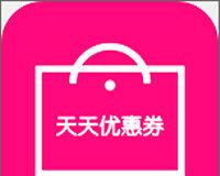 天天优惠券软件logo图