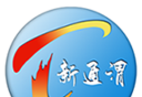 新通渭