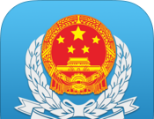 广东国税