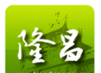 隆昌县软件logo图