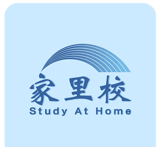 家里校