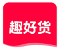 趣好货软件logo图