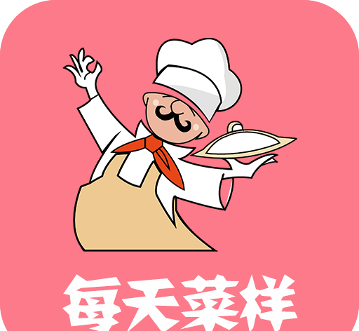 每天菜样