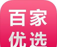 百家优选软件logo图
