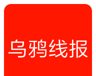 乌鸦线报软件logo图