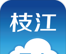 云上枝江软件logo图