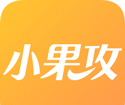 小果攻软件logo图