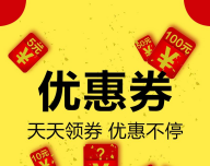 优惠打古折软件logo图
