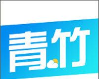 青竹天气