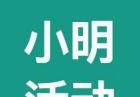 一分阅读软件logo图