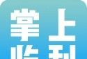掌上监利软件logo图