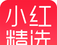 小红精选