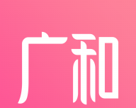 广和天下软件logo图
