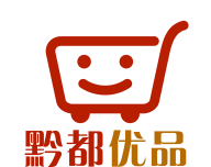 黔都优品软件logo图