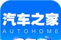 2019汽车之家软件logo图