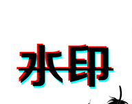 抖视频去水印