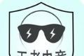 王者电竞软件logo图