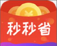 秒秒省软件logo图