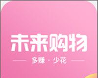 未来购物软件logo图