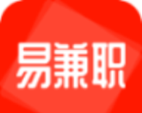 易兼职