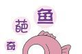 放放动漫acg软件logo图