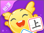 幼小识字