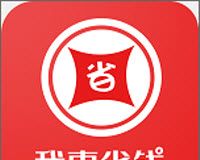 我惠省钱软件logo图